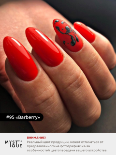 Гель-лак #95 «Barberry»
