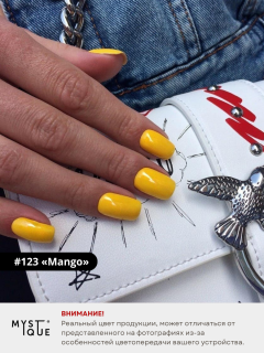 Гель-лак #123 «Mango»