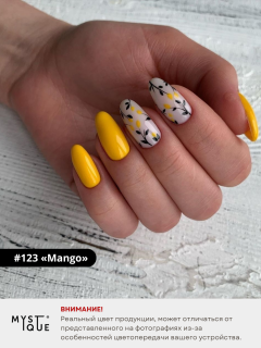 Гель-лак #123 «Mango»