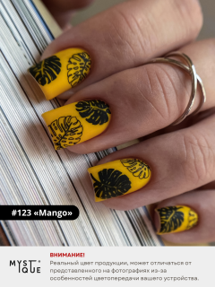 Гель-лак #123 «Mango»