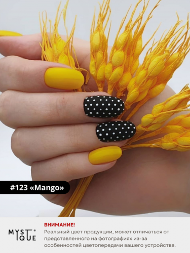 Гель-лак #123 «Mango»