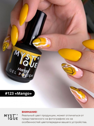 Гель-лак #123 «Mango»