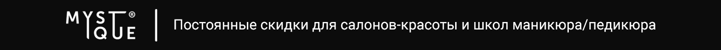 Гель-лак #156 «Sand»